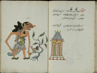 Gurkemeje Java, MS 41 s. 50, nu 25, 1830